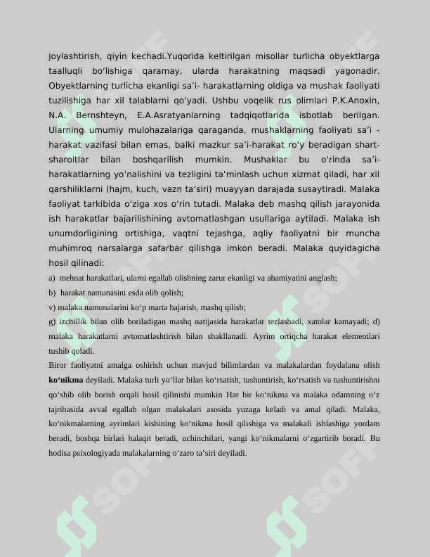 Faoliyatning o’zlashtirilishi va malakalarni egallash 3