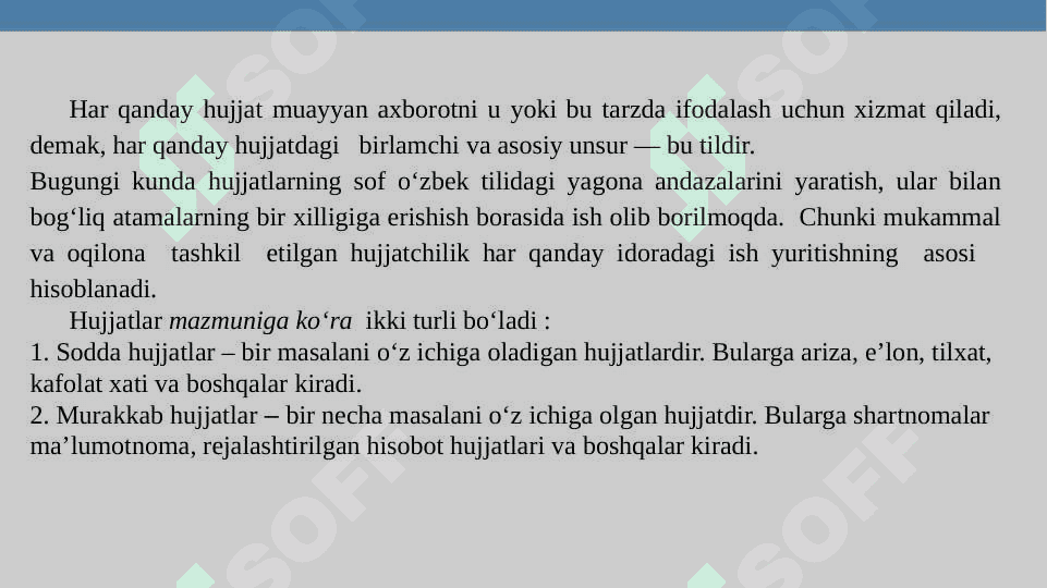 Hujjat turlari va xususiyatlari 3