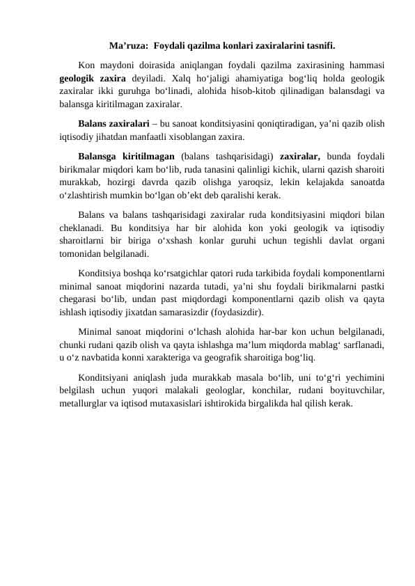 Foydali qazilma konlari zaxiralarini tasnifi