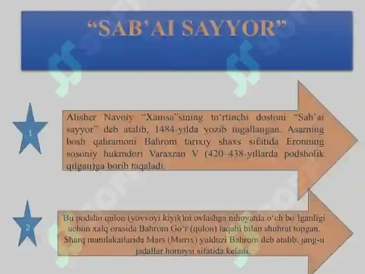 Sab’ai sayyor 2