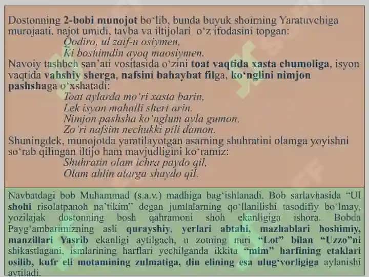 Sab’ai sayyor 6