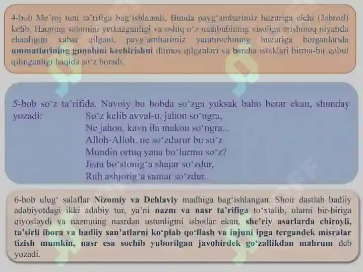 Sab’ai sayyor 7