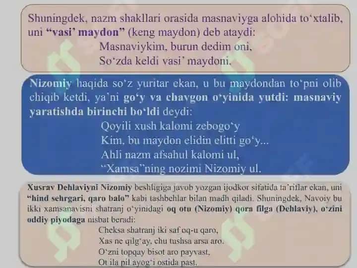 Sab’ai sayyor 8