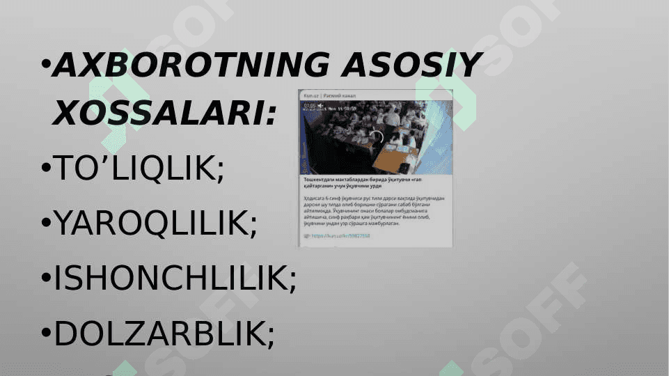 Axborot, uning turlari va fan uchun ahamiyati, xususiyatlari 6