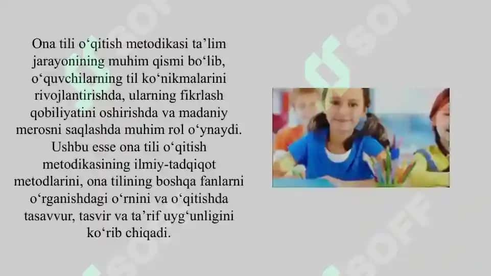 Ona tili o‘qitish metodikasining ilmiy-tadqiqot metodlari. Ona tilining boshqa fanlarni o‘rganishadagi o‘rni. o‘qitishda tasavvur, tasvir va ta’rif uyg‘unligi 2