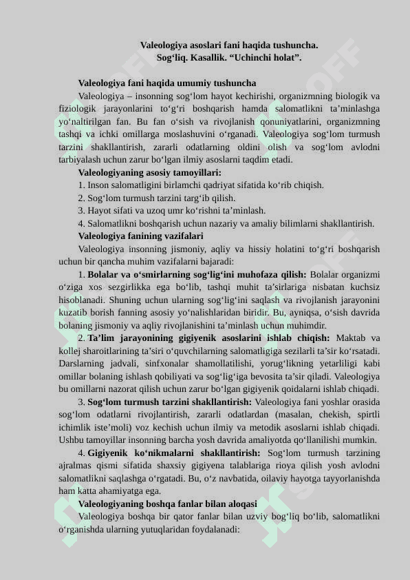 Valeologiya asoslari fani haqida tushuncha. Sog‘liq. Kasallik. “Uchinchi holat”. 3