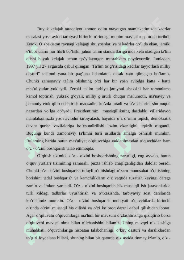 Ta'lim jarayonida o’z - o’zini boshqarish va o’z ustida ishlash. Shaxsiy pеdagogik tajriba to’plash tizimi, ta'limning davlat standartlarini o’rganish. 2