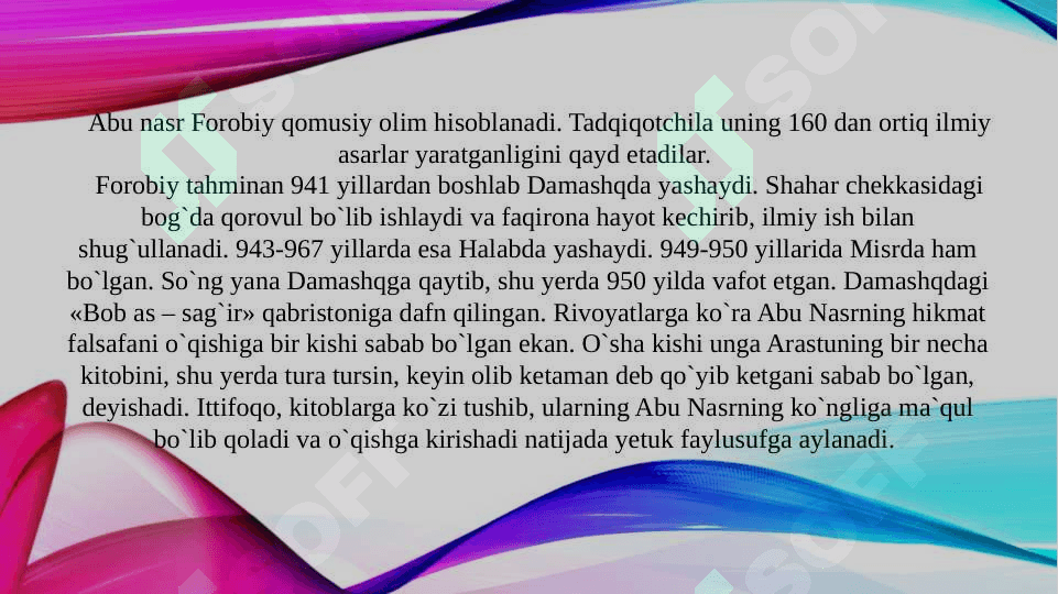 Forobiy va Beruniyning adabiy va nazariy qarashlari 4