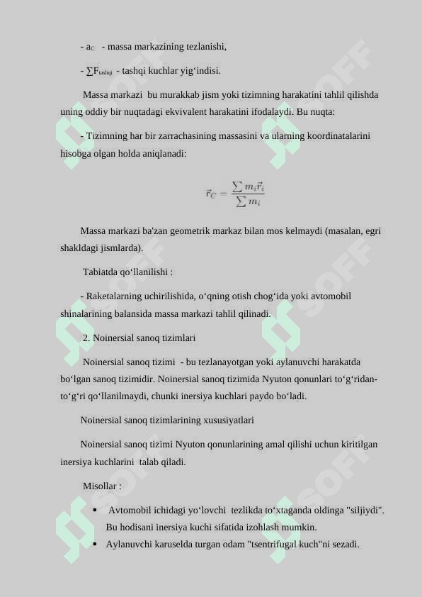 Massa markazi. Massa markazining harakati haqida teorema. Noinersial sanoq tizimlari. Inersiya kuchlari. Massaning fizik ma’nosi. Saqlanish qonunlarining qo‘llanilishi. O‘zgaruvchan massali jismlarning harakati 2