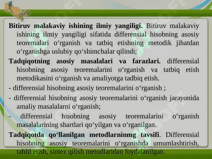 differensial hisobning asosiy teormalar 5