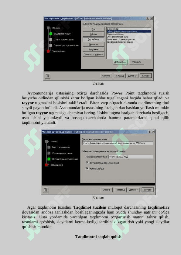 POWERPOINT DASTURI YORDAMIDA DARSLARGA KO‘RGAZMALI QUROLLAR TAYYORLASHNI O‘RGATISH. 4