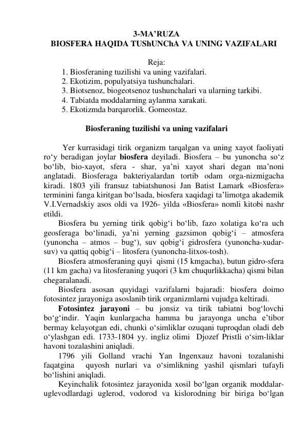 BIOSFERA HAQIDA TUShUNChA VA UNING VAZIFALARI