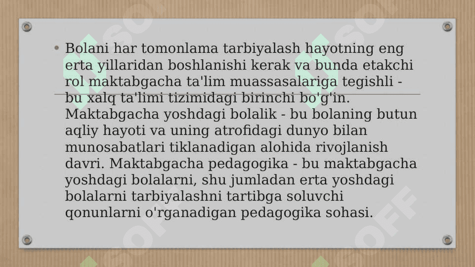 Maktabgacha ta’lim boshqa fanlar bilan bog’liqligi 4