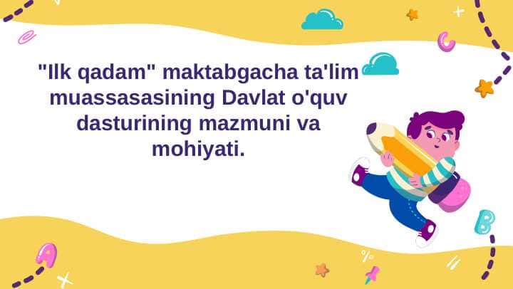 "Ilk qadam" maktabgacha ta'lim muassasasining Davlat o'quv dasturining mazmuni va mohiyati.