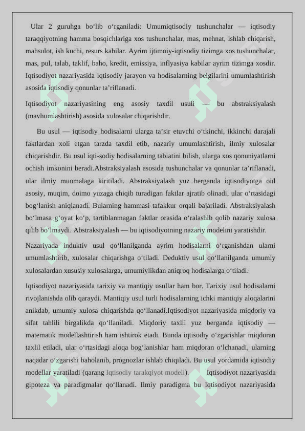 HOZIRGI ZAMON IQTISODIYOT NAZARIYASI RIVOJLANISHINING ASOSIY YO’NALISHLARI 7
