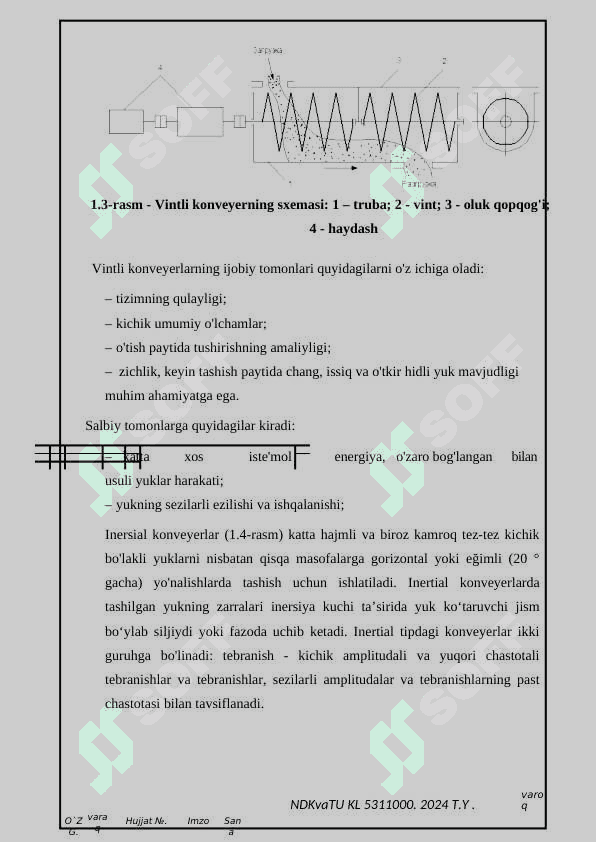 Lentali konveyerni avtomatlashtirish 6