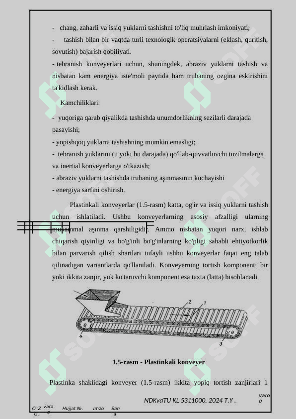 Lentali konveyerni avtomatlashtirish 8