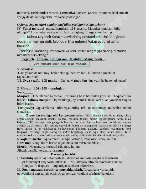 1-sinf ona tili dars ishlanma 2