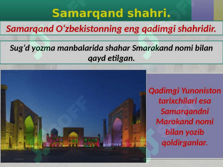 O'zbekistonning qadimiy shaharlari 3
