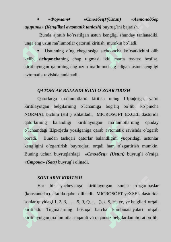 EXCELDA LISTLAR BILAN ISHLASH 2