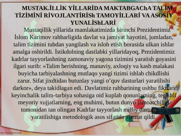 Mustaqillik yillarida maktabgacha ta’lim tizimini rivojlantirish tamoyillari va asosiy yo’nalishlari 3