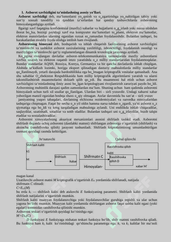Axborot xavfsizligining huquqiy ta’minoti. 3