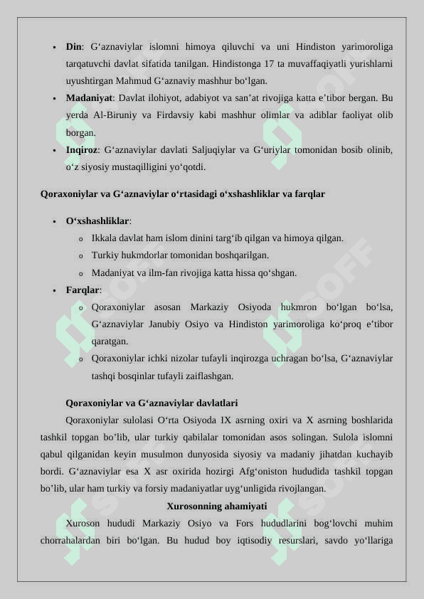 Qoraxoniylar va G‘aznaviylar munosabatlarida Xuroson masalasi  mavzusida maqola 24 2