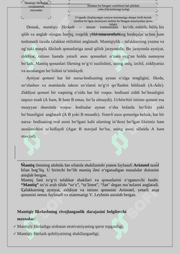 Yurist faoliyatida mantiqiy fikrlashning roli. Fikrni mantiqiy ifoda etish usullari va talablari 3