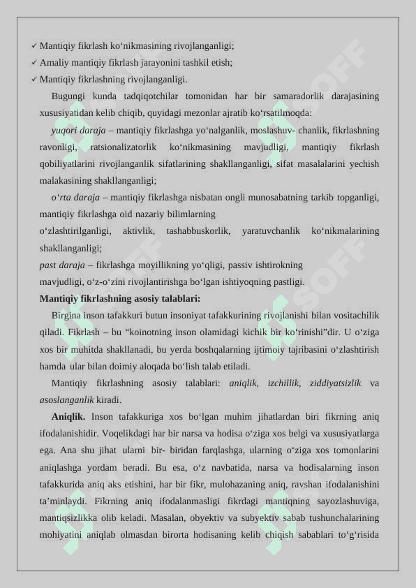 Yurist faoliyatida mantiqiy fikrlashning roli. Fikrni mantiqiy ifoda etish usullari va talablari 4