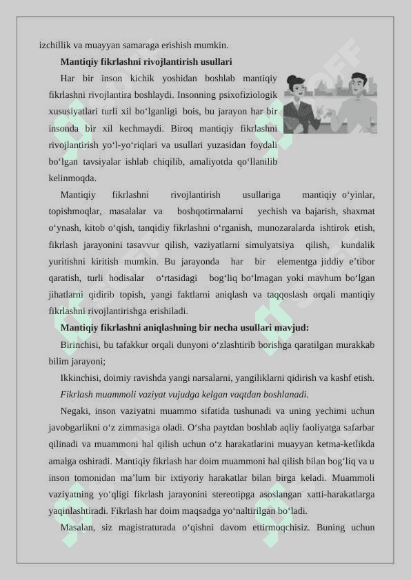 Yurist faoliyatida mantiqiy fikrlashning roli. Fikrni mantiqiy ifoda etish usullari va talablari 6