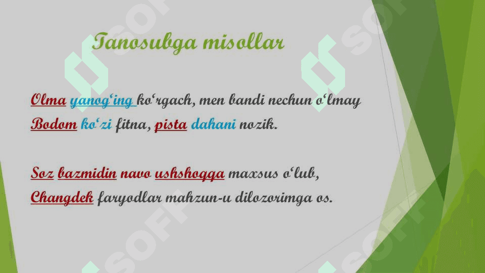 she'riy san'atlar 7