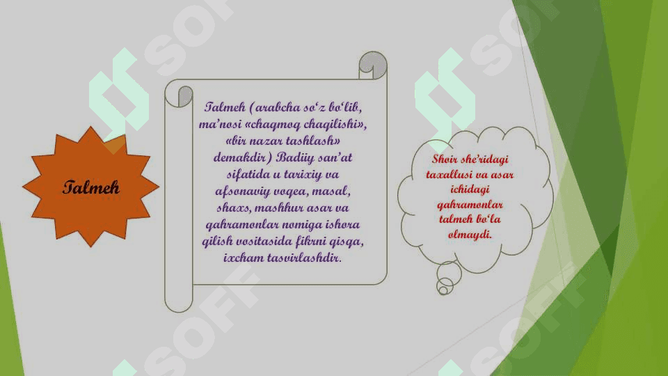 she'riy san'atlar 8
