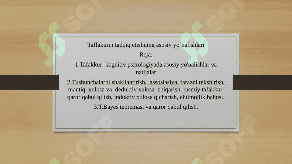 Taffakurni tadqiq  etishning asosiy yo`nalishlari 2