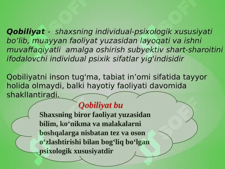 Pedagogik qobiliyatning turlari va ularning tasnifi 3