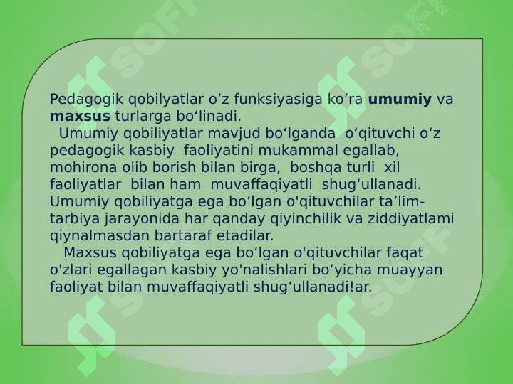 Pedagogik qobiliyatning turlari va ularning tasnifi 8