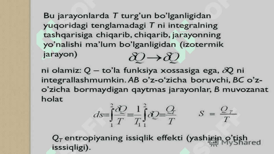 Ochiq  tizimlarda Entropiyaning lokal kamayishi. Dissipativ strukturalar 4