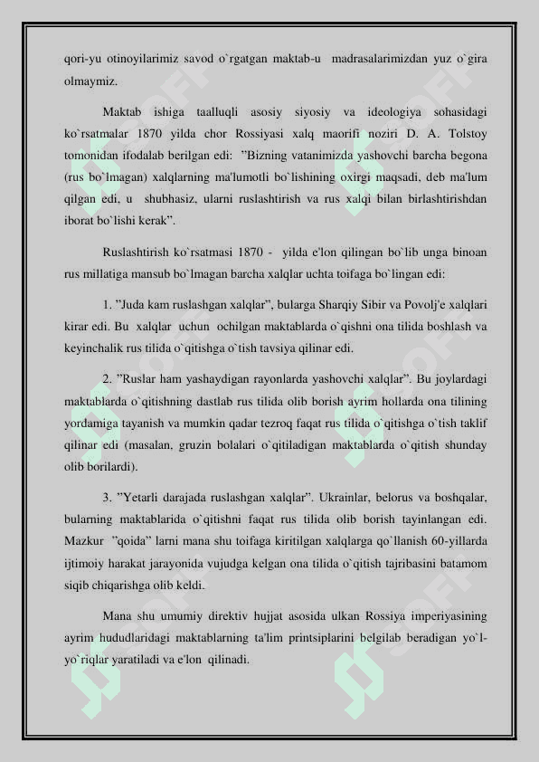 Munavvarqori Abdurashidxon o‘g‘lining ta‘lim  tarbiya sohasidagi xizmatlari 8