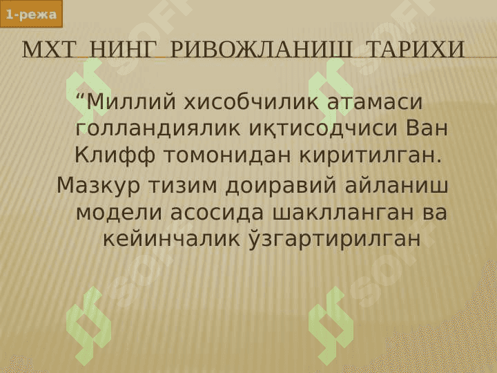 Асосий макроиқтисодий кўрсаткичлар ва уларни ҳисоблаш 2