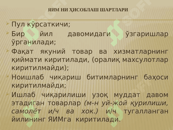 Асосий макроиқтисодий кўрсаткичлар ва уларни ҳисоблаш 8