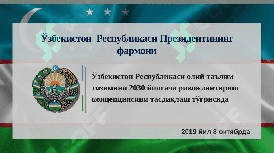 Олий таълим ташкилотларида КРЕДИТ-МОДУЛЬ ТИЗИМИНИ ТАШКИЛ ЭТИШ 3