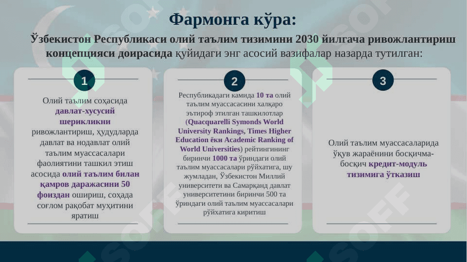 Олий таълим ташкилотларида КРЕДИТ-МОДУЛЬ ТИЗИМИНИ ТАШКИЛ ЭТИШ 4