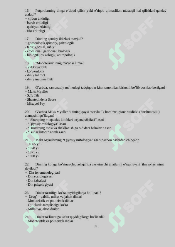 Dinshunoslik fanidan test savollari 3
