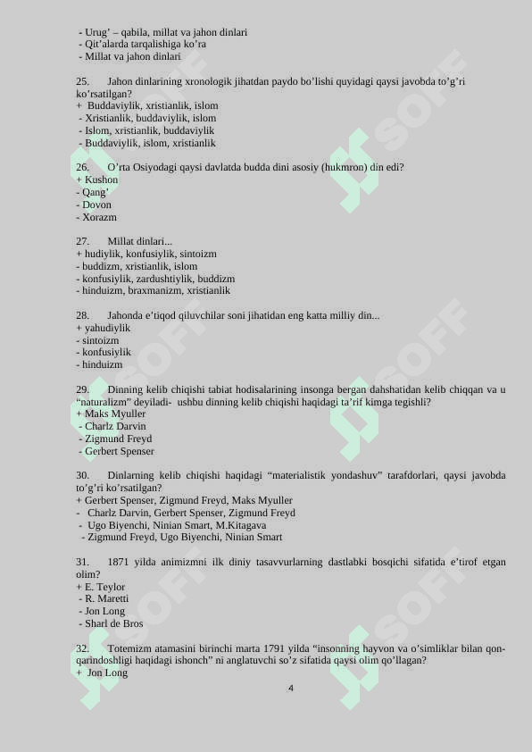 Dinshunoslik fanidan test savollari 4