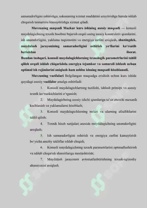 konusli maydalagich ning texnik hisobi 3