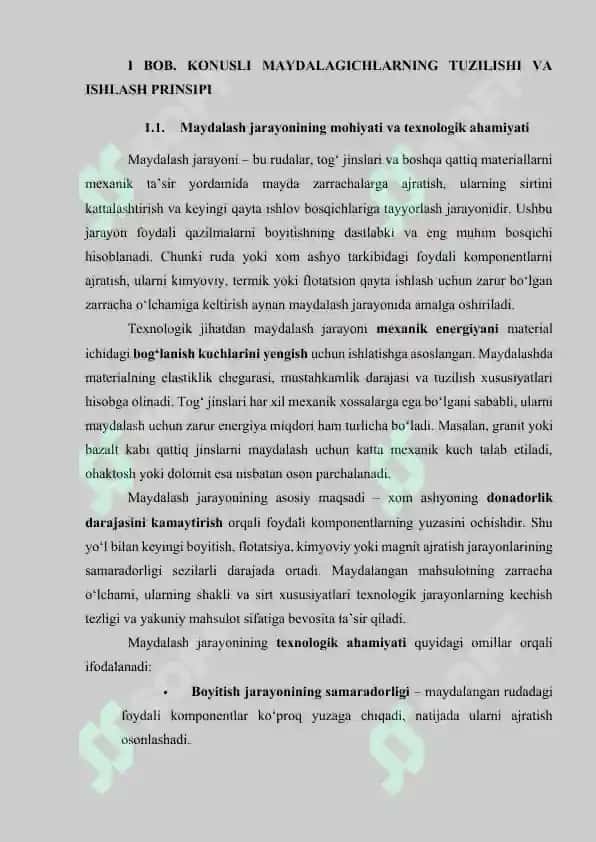 konusli maydalagich ning texnik hisobi 4