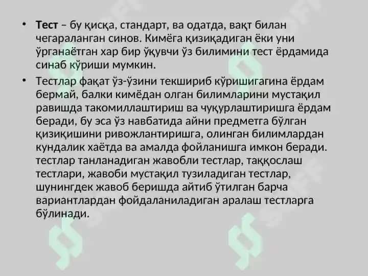 Kimyo fanidan test tuzish metodikasi 3