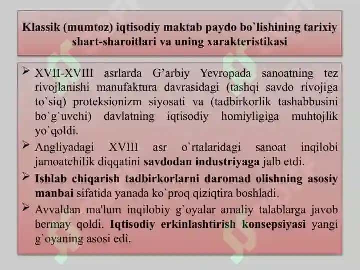 ANGLIYA VA FRANTSIYADA KLASSIK (MUMTOZ) MAKTABNING SHAKLLANISHI 2