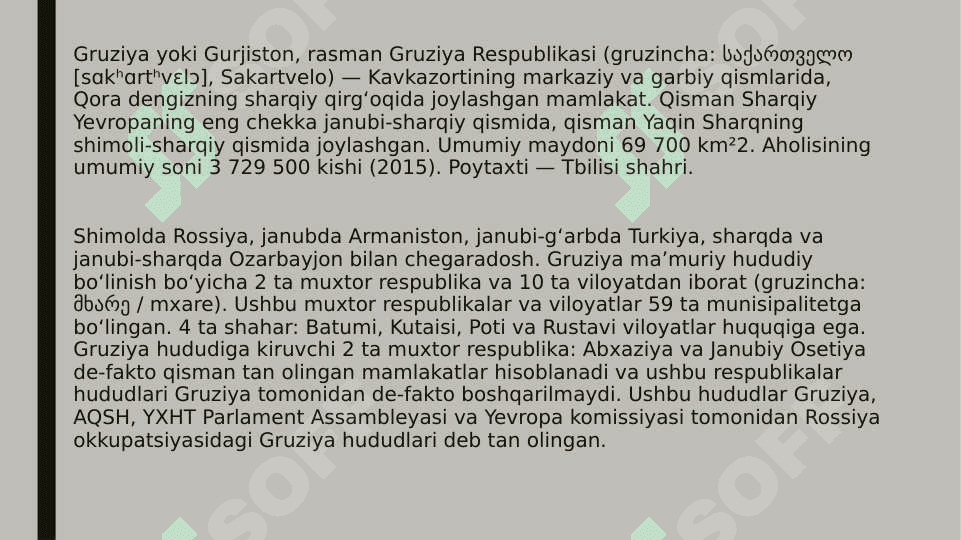 GRUZIYA,O'ZBEKISTON VA GRUZIYA MUNOSABATLARI 4