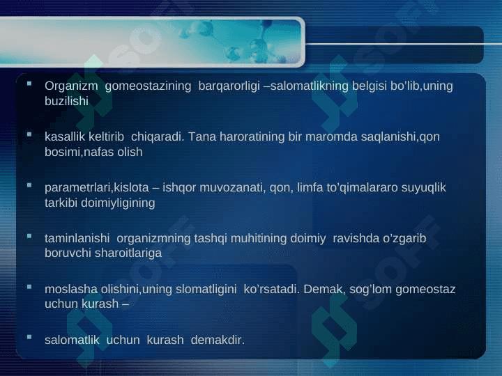 Gomeostaz , Qonning fizikaviy kimyoviy xossalari. shakli elementlari, Organizmning biologik suyuqliklari 2