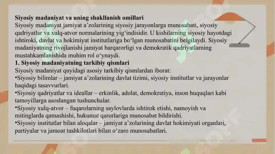 Siyosiy madaniyat va uning shakllanish omillari 3